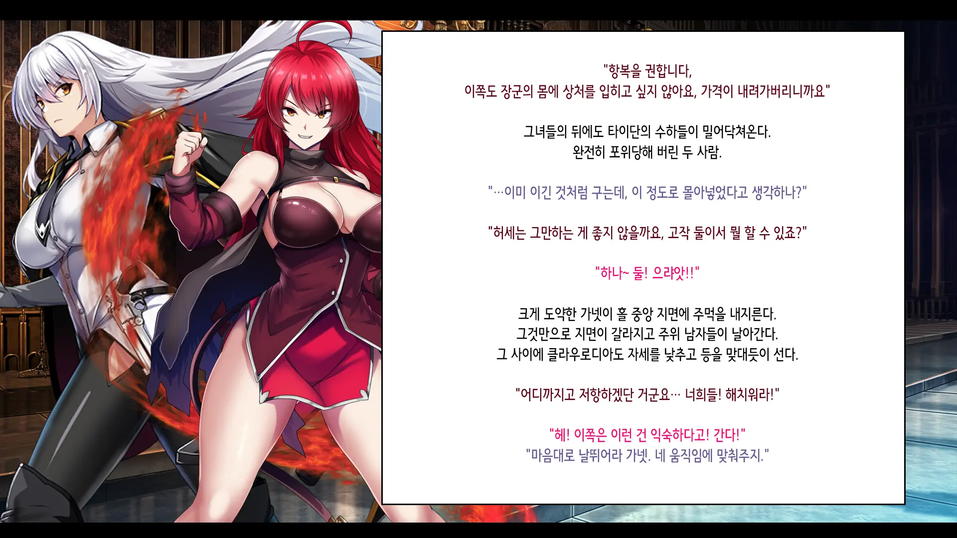 Senki Bad End -Enpatsu Kachiki Heroine Buzama Haiboku CG Shuu- | 전희 배드엔드 염발 드센 히로인 한심 패배 CG집